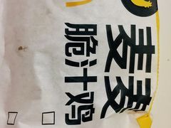 -麦当劳(军博店)