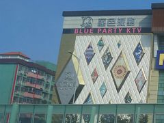 门面-蓝色派对KTV(聚然广场店)