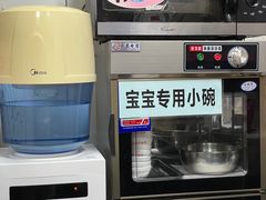 -海平馄饨(逍遥二路店)
