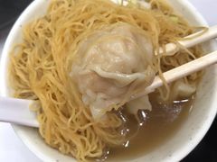 云吞面-麦文记面家(佐敦店)