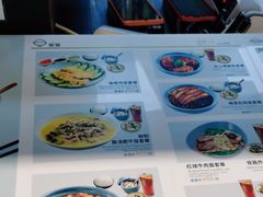 -鹿港小镇(天津机场店)