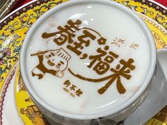 -狗不理(水上北路旗舰店)