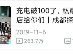 -星鸿社重庆老火锅