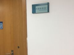 -无锡市第二人民医院(南院)