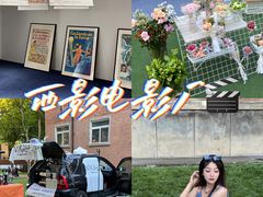 -西安电影制片厂