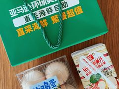 -亚马逊蒸汽活海鲜自助(LCM置汇旭辉广场店)