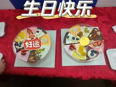 -八喜冰淇淋蛋糕(富国店)