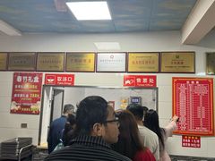 -铁谢李松祖传羊肉汤馆