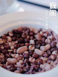 -巍阁月子中心(南山店)
