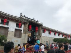-牟氏庄园