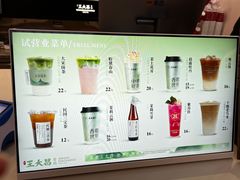 -王大昌茶庄(鼓楼街店)