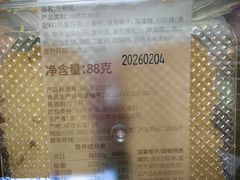 -佰翔空厨(厦门旗舰店)