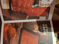 -海底捞火锅(万达广场店)