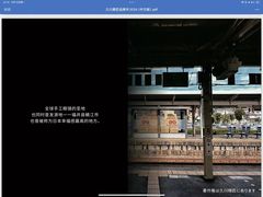 -日本手作眼镜·久川睛匠(新中关购物中心店)