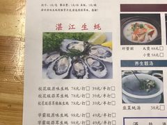 菜单-陶冶居粥底小火锅(甲岸村店)