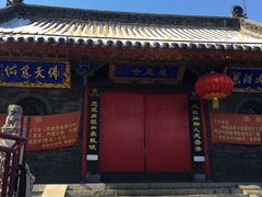 -慈恩寺