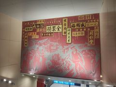 -王府井(地铁站)