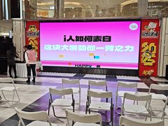 -北京华联购物中心(同成街店)