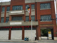 -上海四行仓库抗战纪念馆