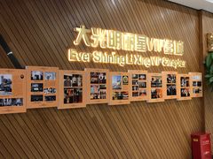 -大光明丽星VIP影城(昌里路杜比全景声店)