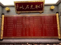 -宁波状元楼酒店(和义路店)