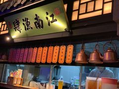 -绿茶餐厅(乐峰广场店)