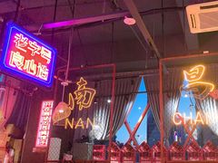 -老闵田螺馆·南昌特色小炒(梦时代店)