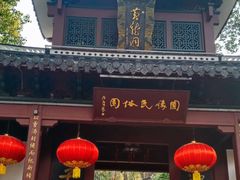 -杭州黄龙洞