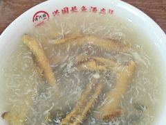 -兴国长鱼汤店
