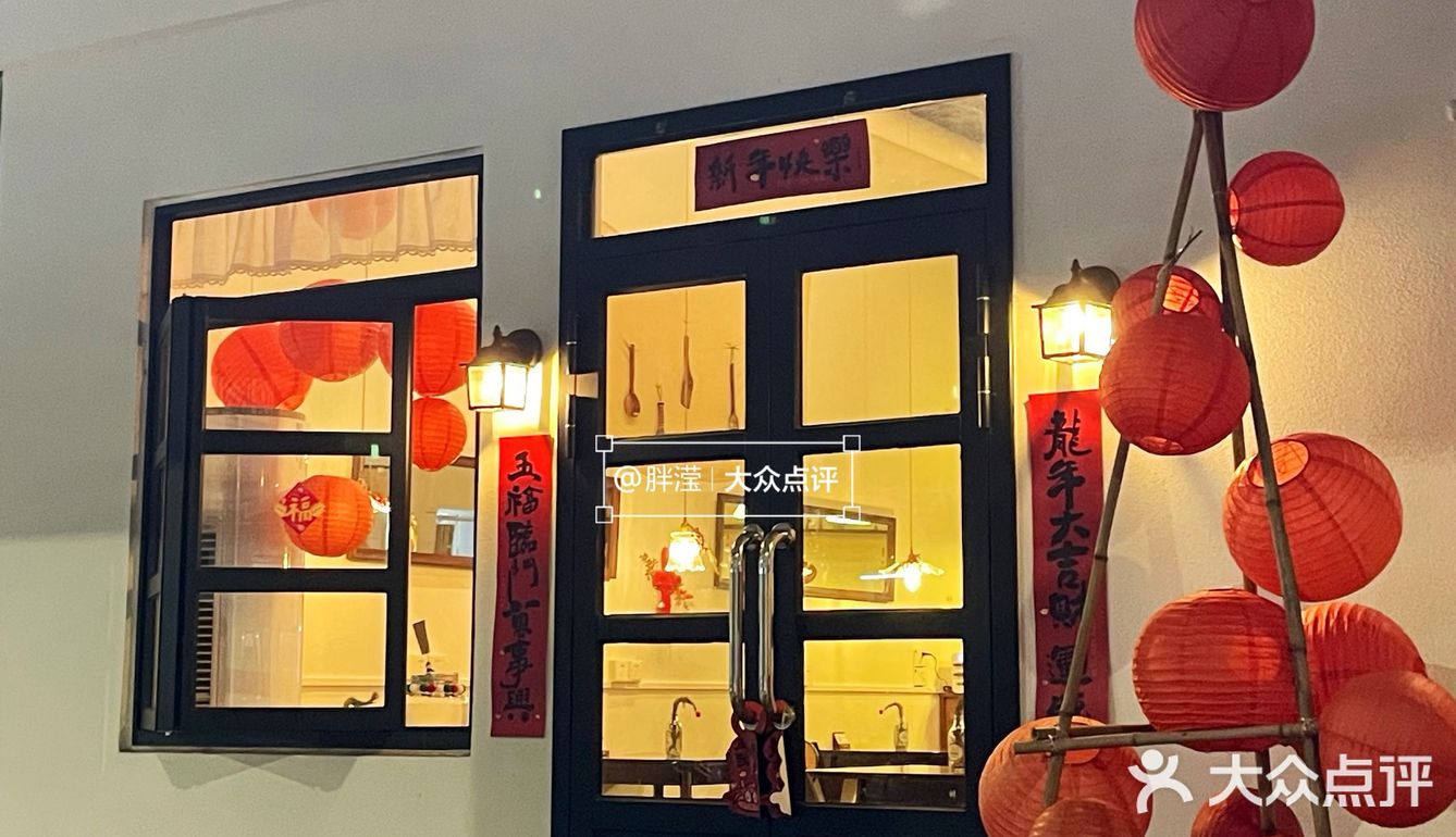 梅州探店🍴Hao·Hao