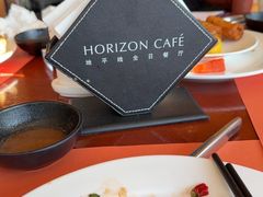-洲际酒店·地平线全日餐厅HORIZON CAFÉ