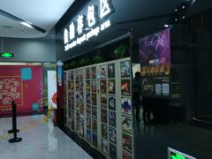 -上影国际影城(普陀绿地缤纷城店)