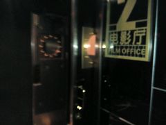 -星辰9号幻影会