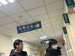 -首都医科大学附属北京潞河医院