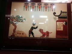 iphone_upload_pic-七宝皮影艺术馆