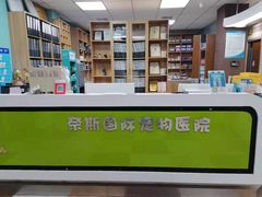 -奈斯宠物医院·核磁CT·异宠专科·内镜(中南店)