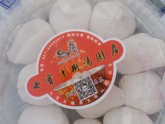 -七宝老街汤团(上海世纪汇广场店)