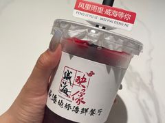 -映像威海·威海宴(威高广场店)
