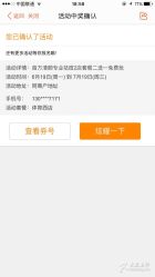 -清颜专业祛痘连锁店