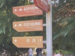 -洛阳白马寺