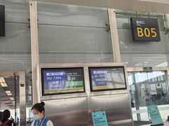 -杭州萧山国际机场