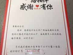 -海底捞火锅(金光华店)