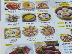 -吉莲利苑海鲜酒家(珠海拱北28年老字号店)