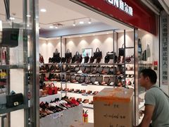 -新世纪长盛广场(美景中路店)