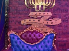 -欢乐迪KTV(观音桥未来国际店)