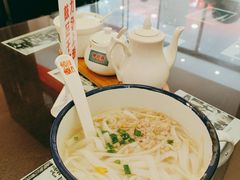 -十八家面馆(均瑶店)