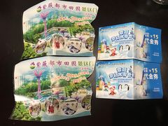 -武汉紫薇都市田园