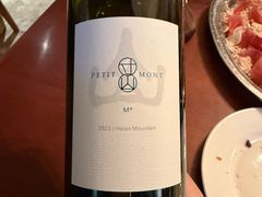 -羽深肉铺 Steak & Wine
