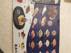 -争鲜回转寿司(东方银座店)