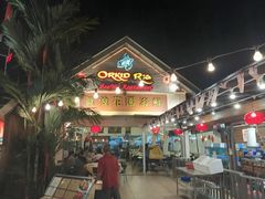 -真浪花园海鲜餐馆